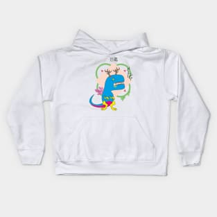 T(rex) Kids Hoodie